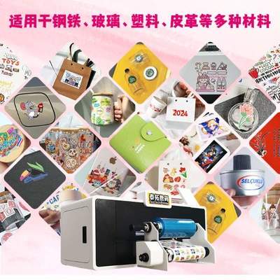 水晶標(biāo)加工市場(chǎng)火爆 為何小批量定制更青睞A3水晶標(biāo)打印機(jī)？