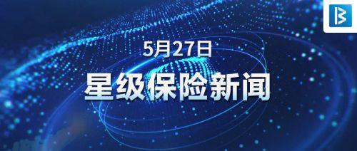 違規(guī)操作一再觸碰底線，黑龍江銀保監(jiān)連開14張罰單、總計254.5萬元，“懸絲診脈”已成紅線工具